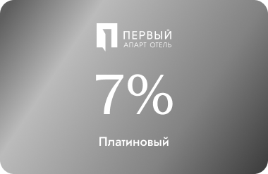 Скидочная карта
